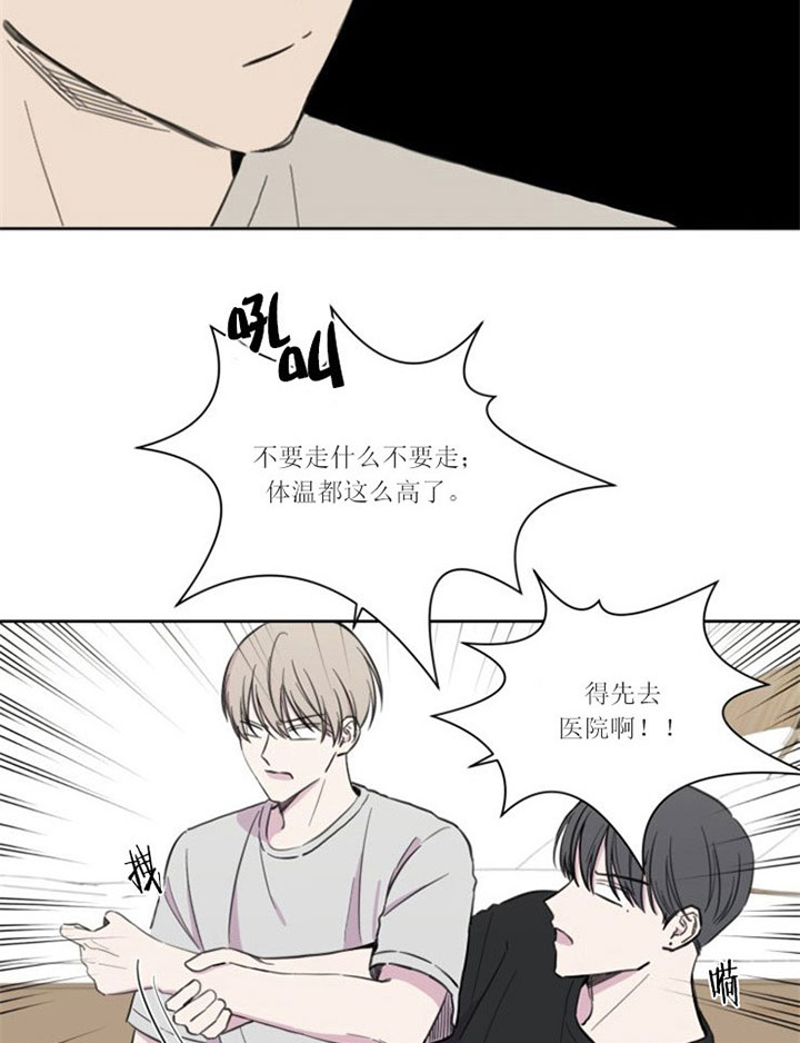 第30话5