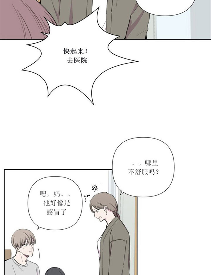 第30话7
