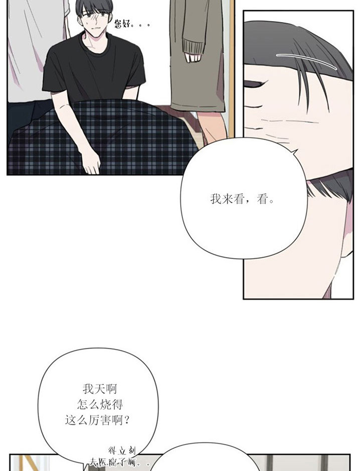 第30话8