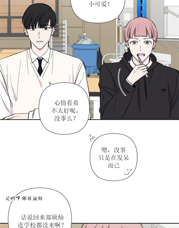 第31话10
