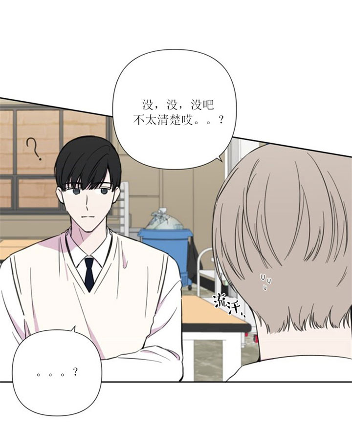 第31话17