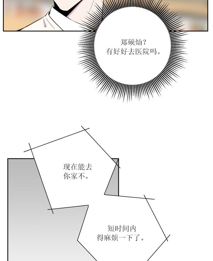 第31话22