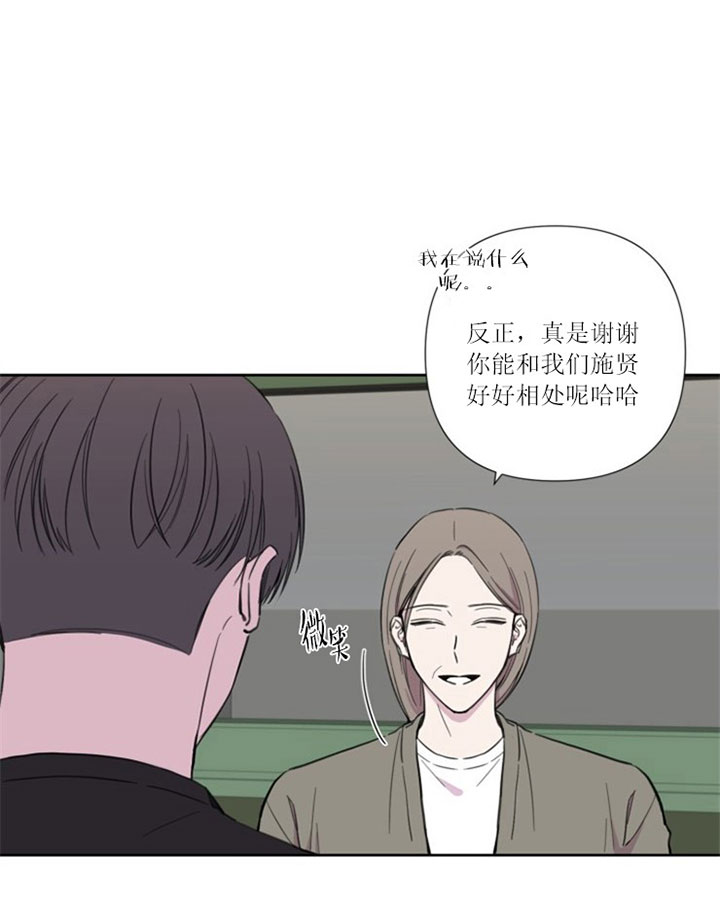 第31话3