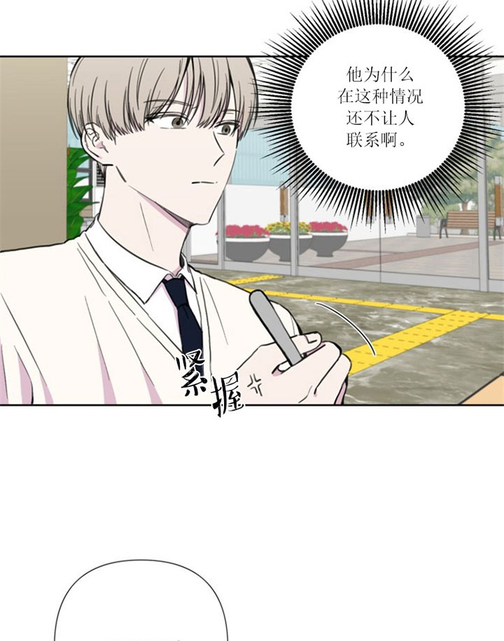 第31话8