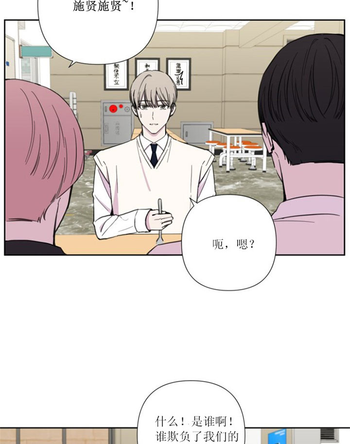 第31话9