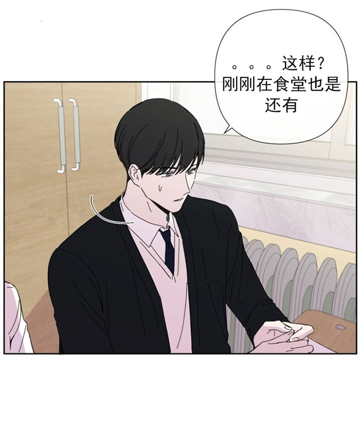 第32话23