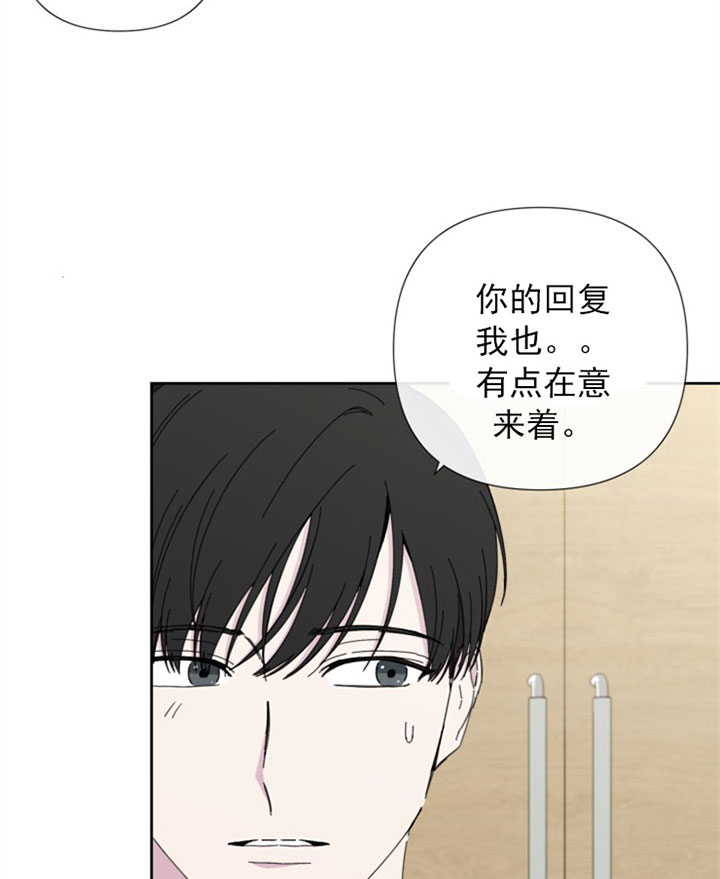 第32话25