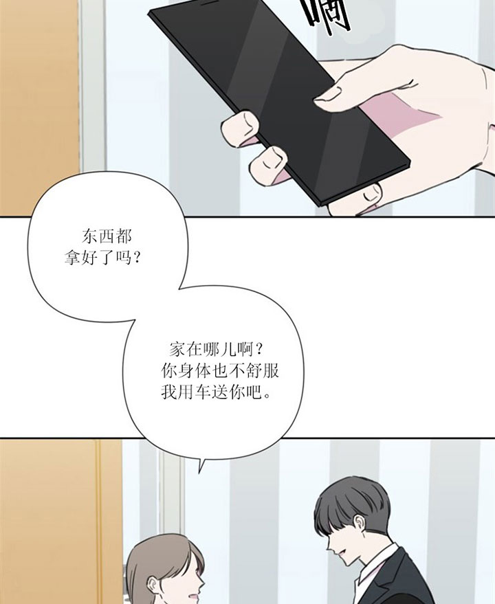 第32话3