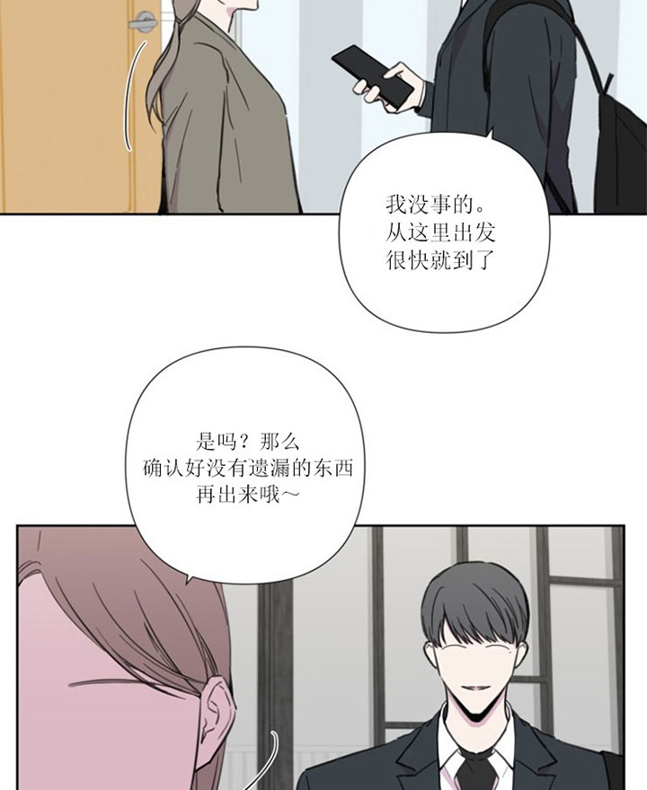 第32话4