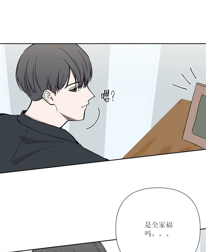第32话7