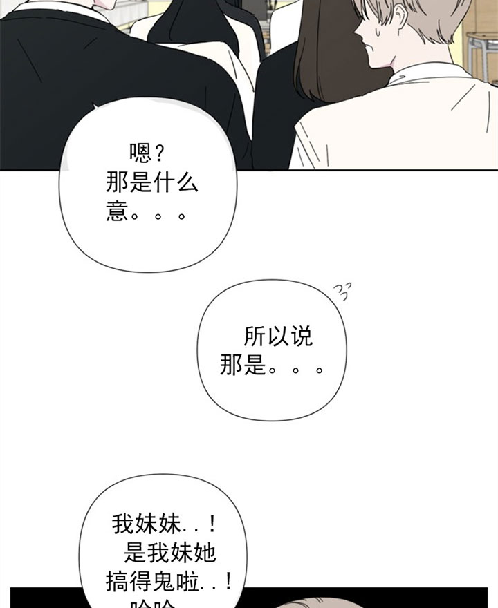 第33话1