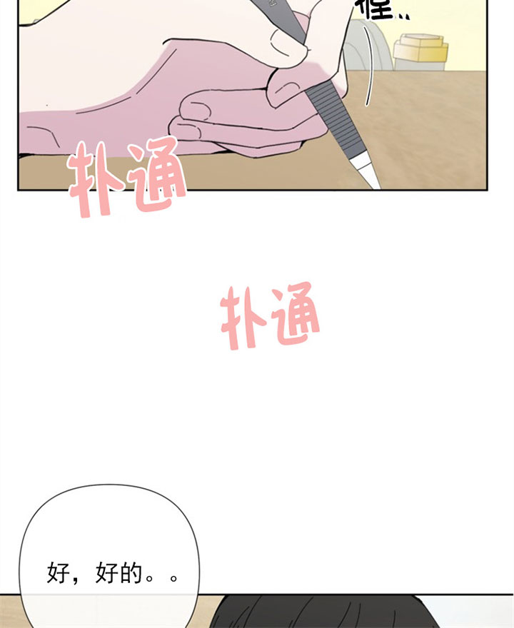 第33话13