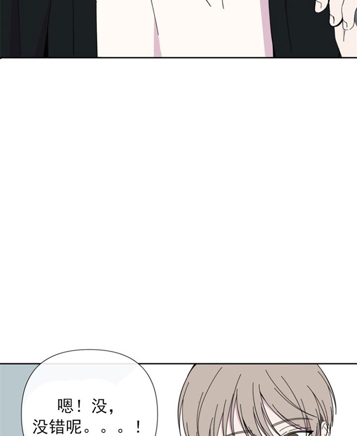 第33话5