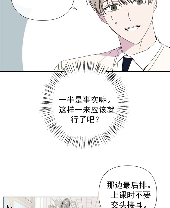 第33话6