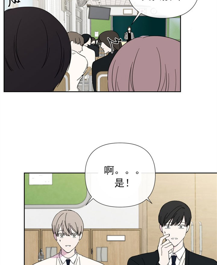 第33话7
