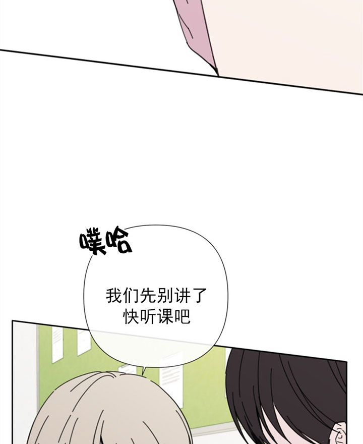 第33话9