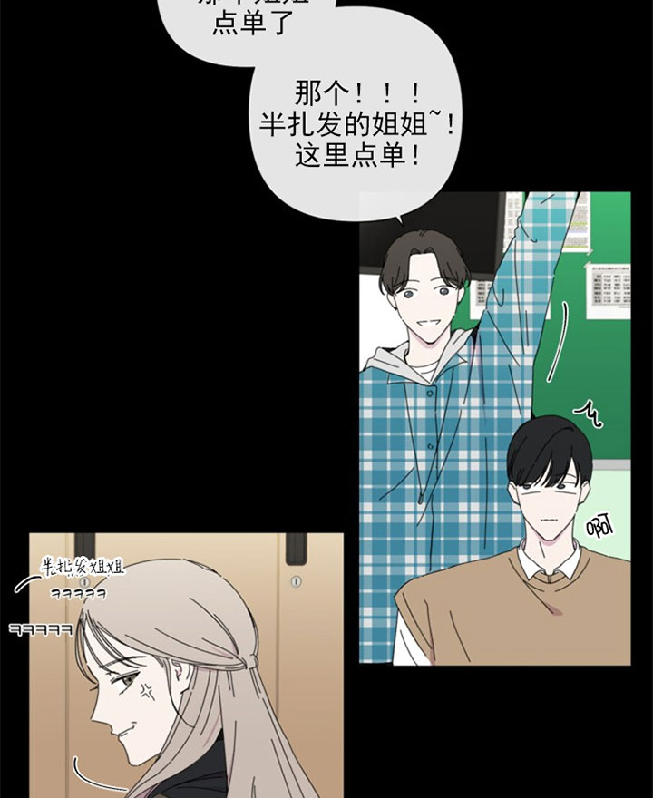 第34话19