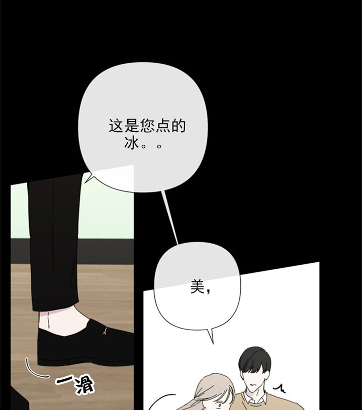 第34话23