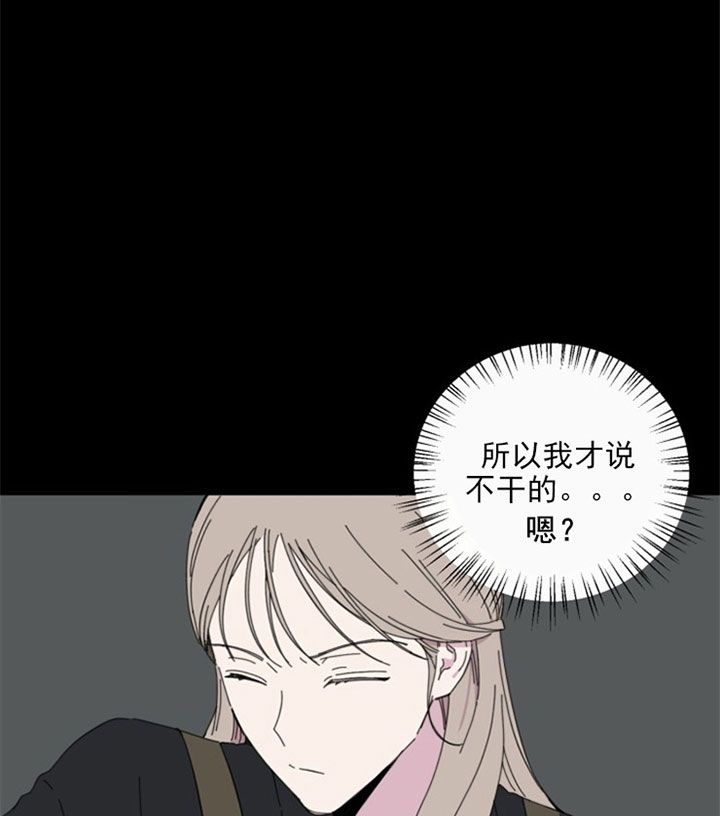 第34话26
