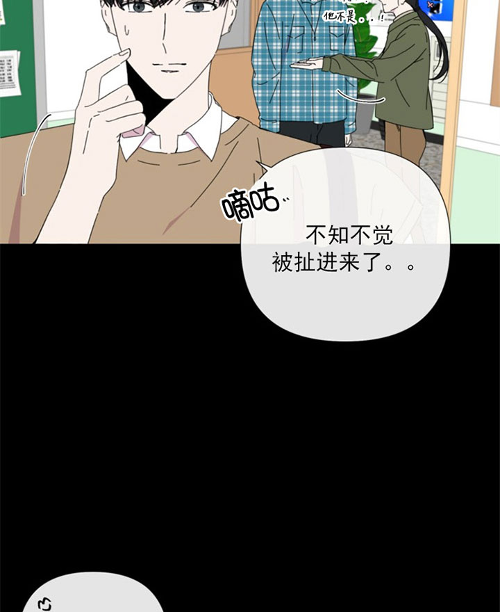 第34话4