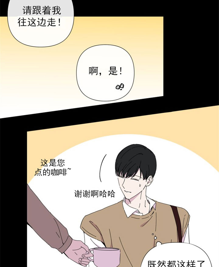 第34话5