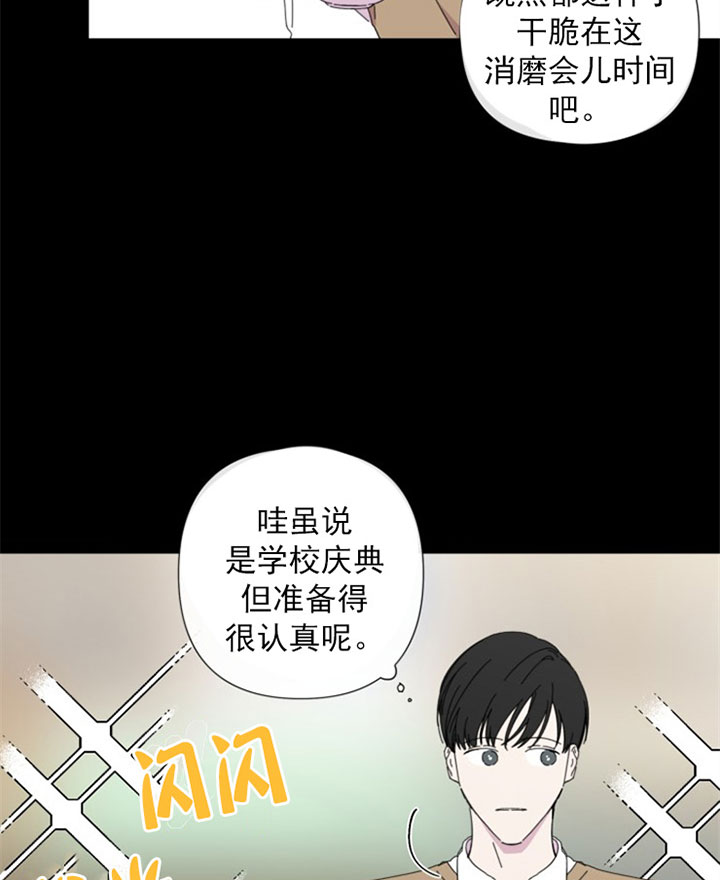 第34话6