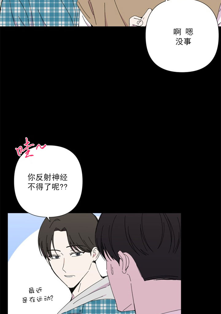 第35话12