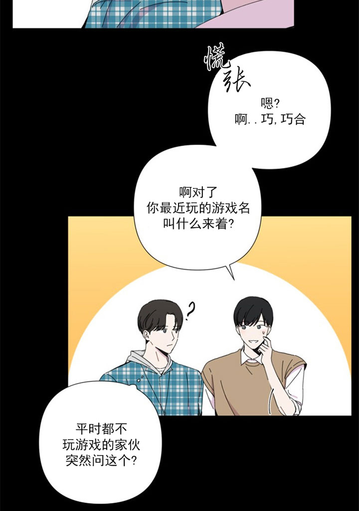 第35话13
