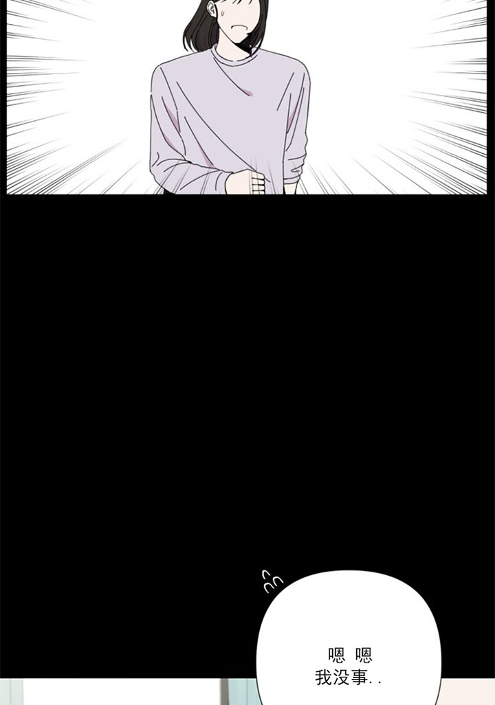 第35话6