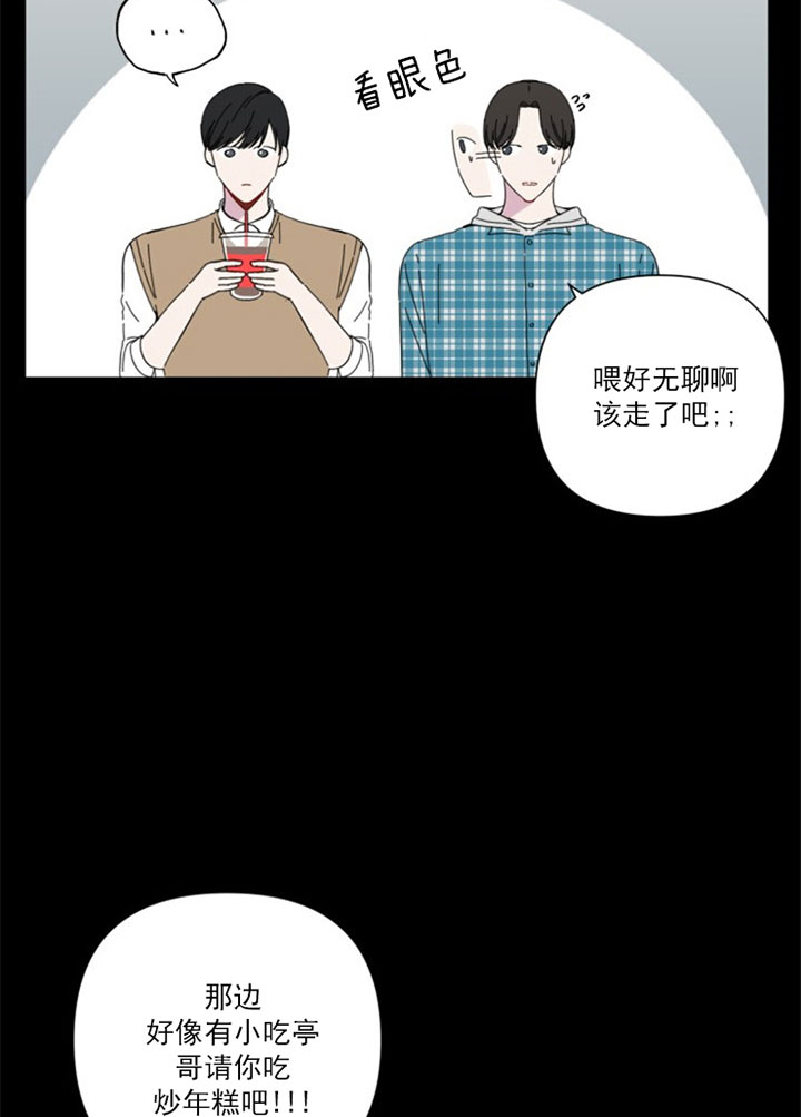 第36话16