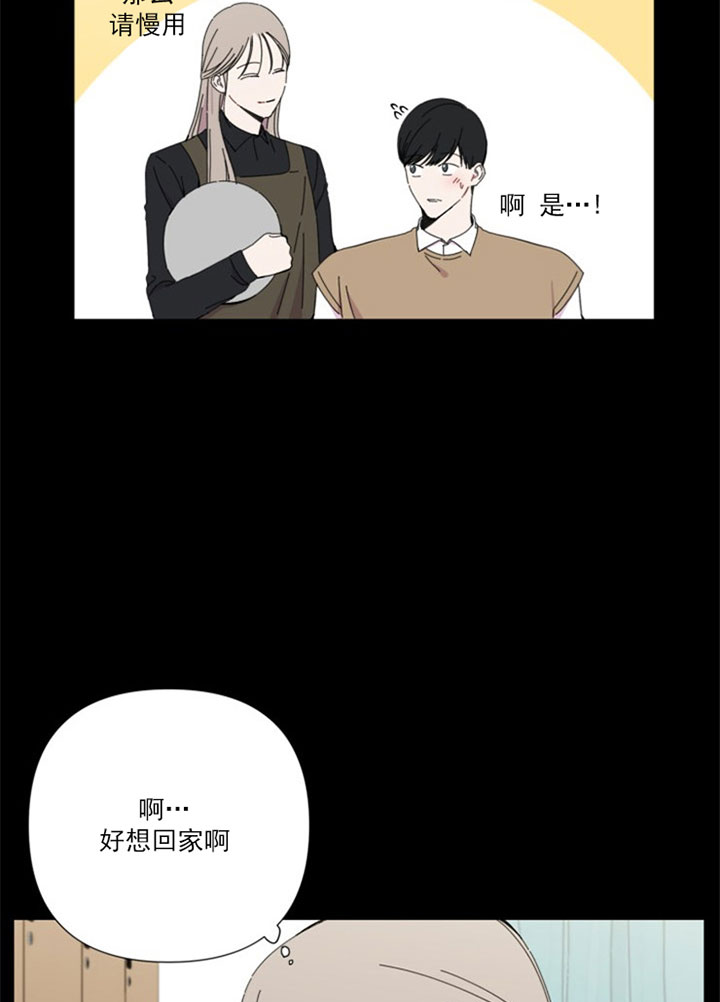 第36话2