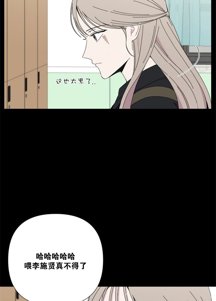 第36话3