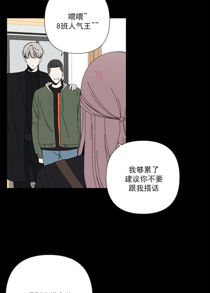 第36话5