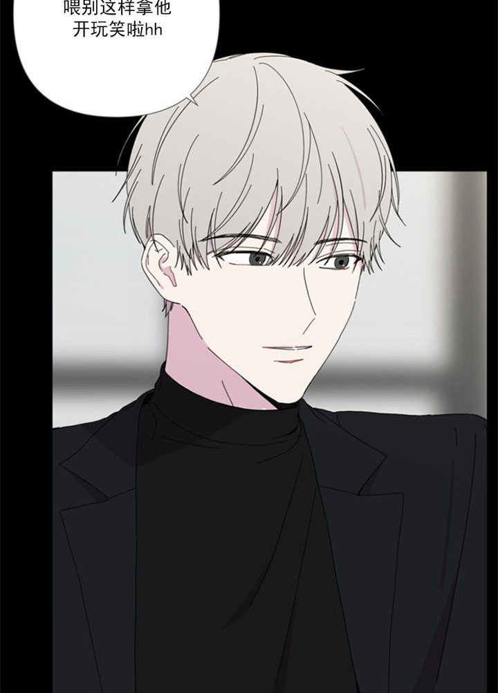 第36话6
