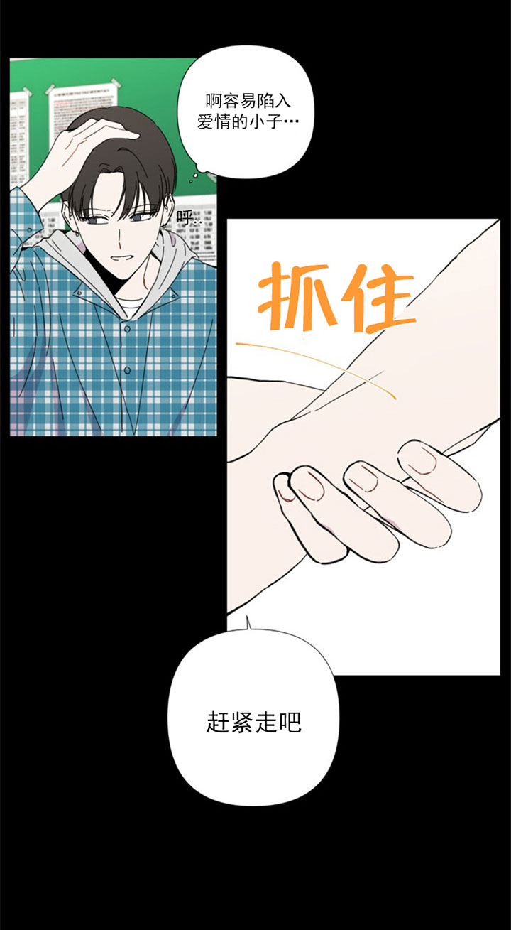 第37话11