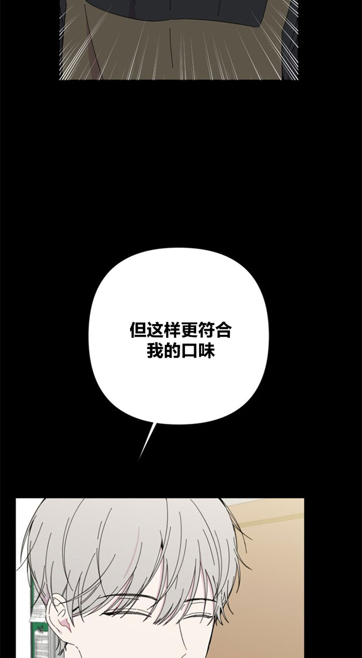 第37话4