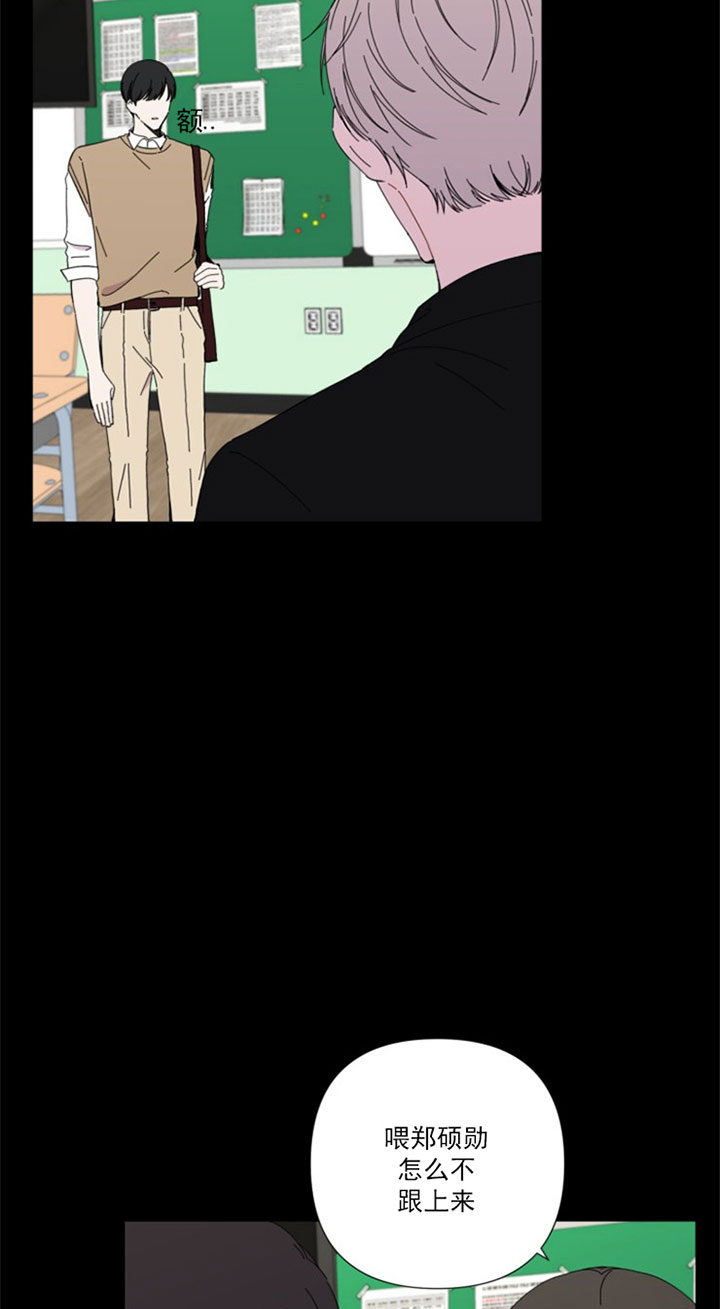 第37话9