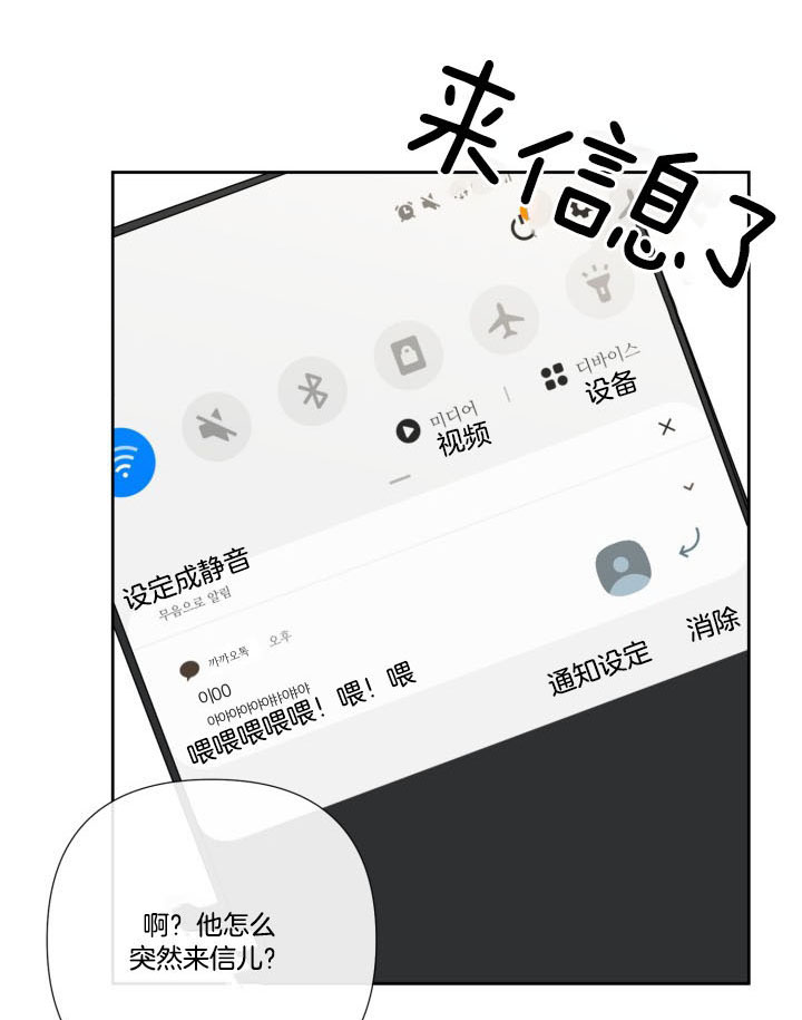 第38话18