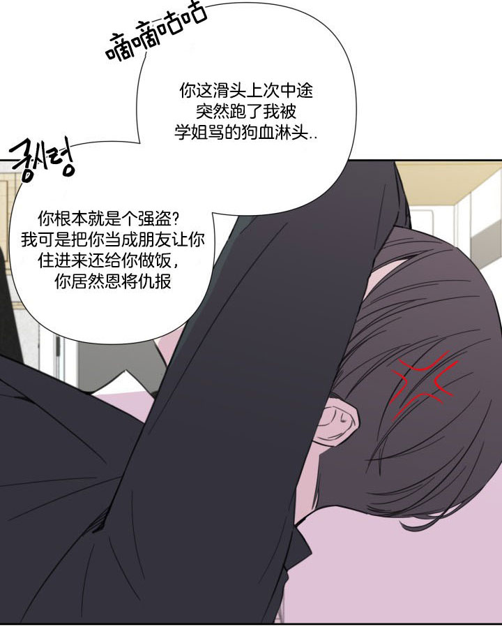 第38话22