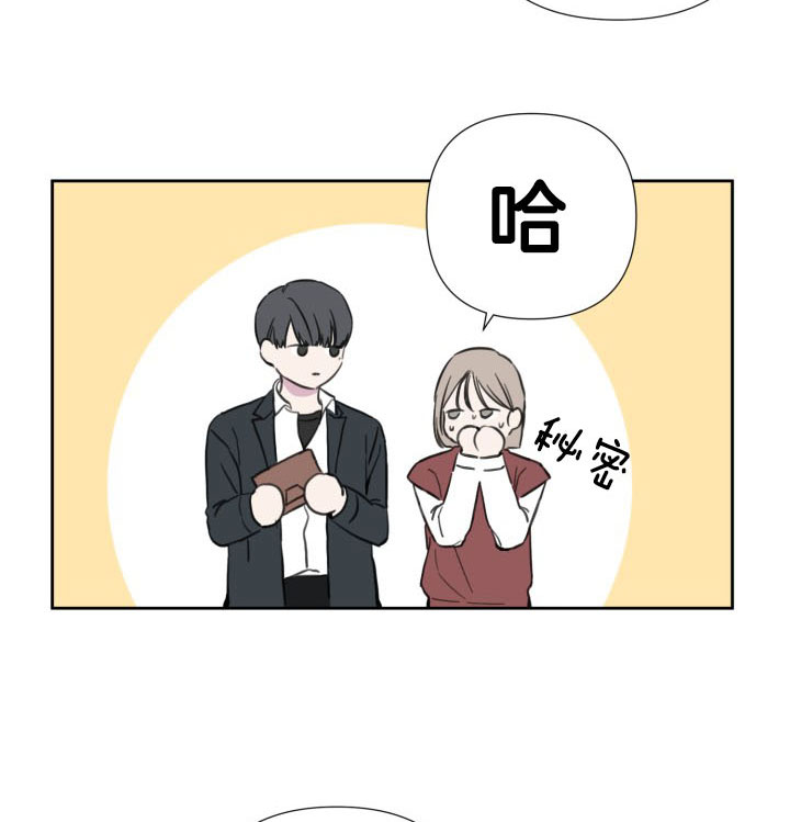 第38话9