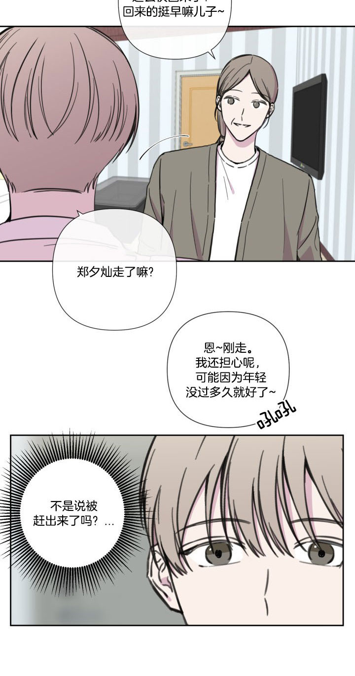 第39话1