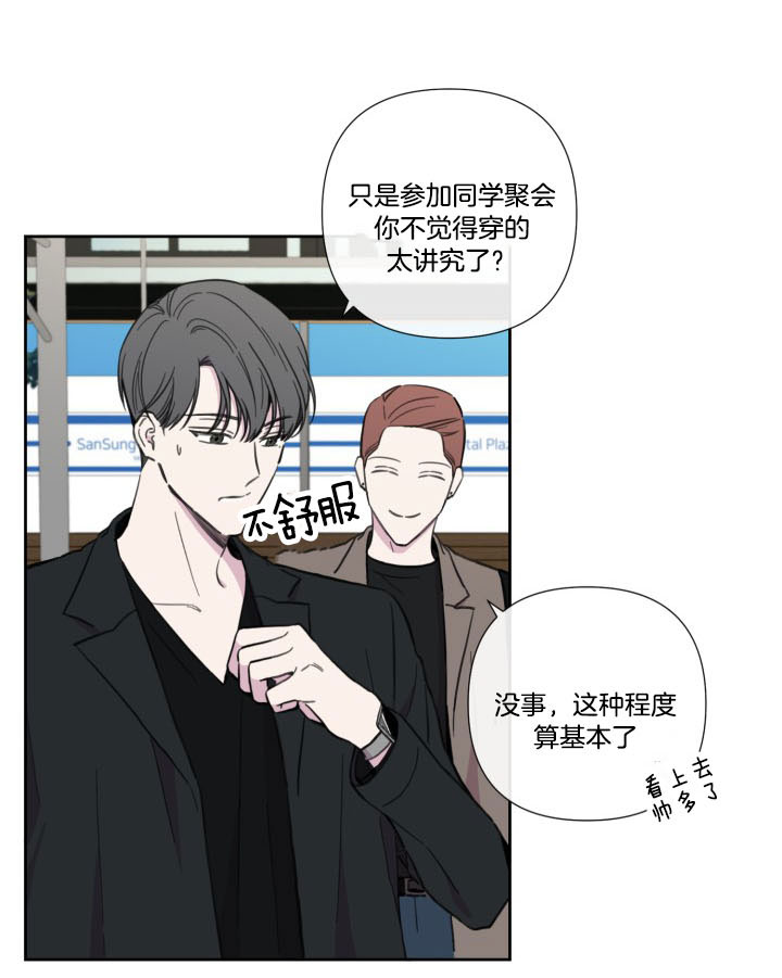 第39话22