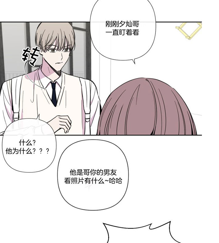 第39话5