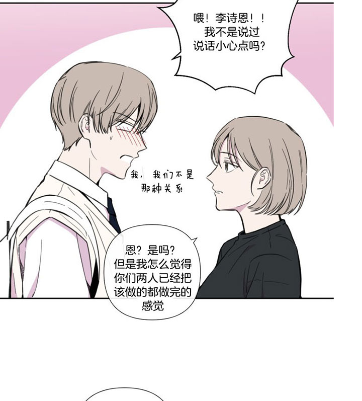 第39话6