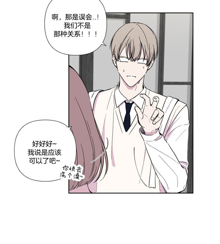 第39话7