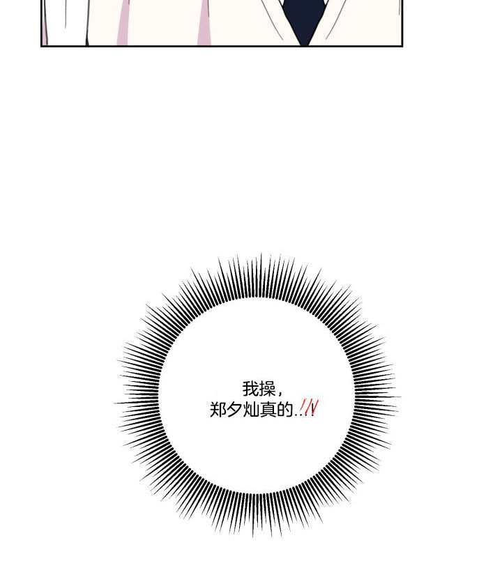 第39话9