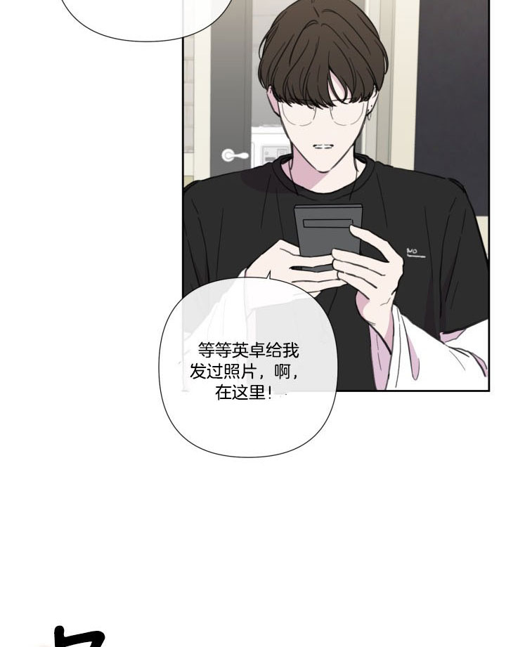 第40话10
