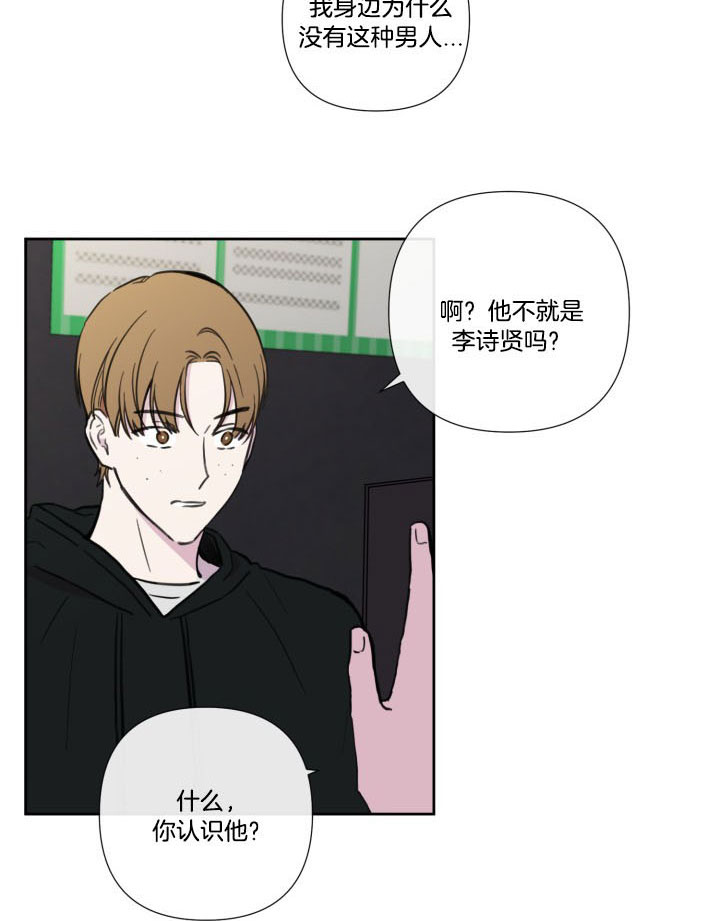 第40话13