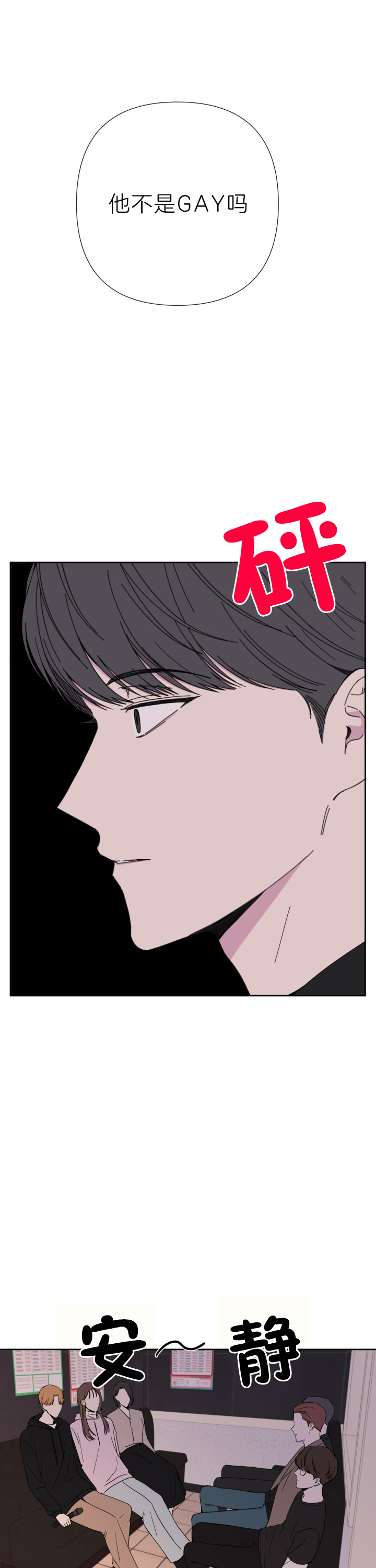 第40话17