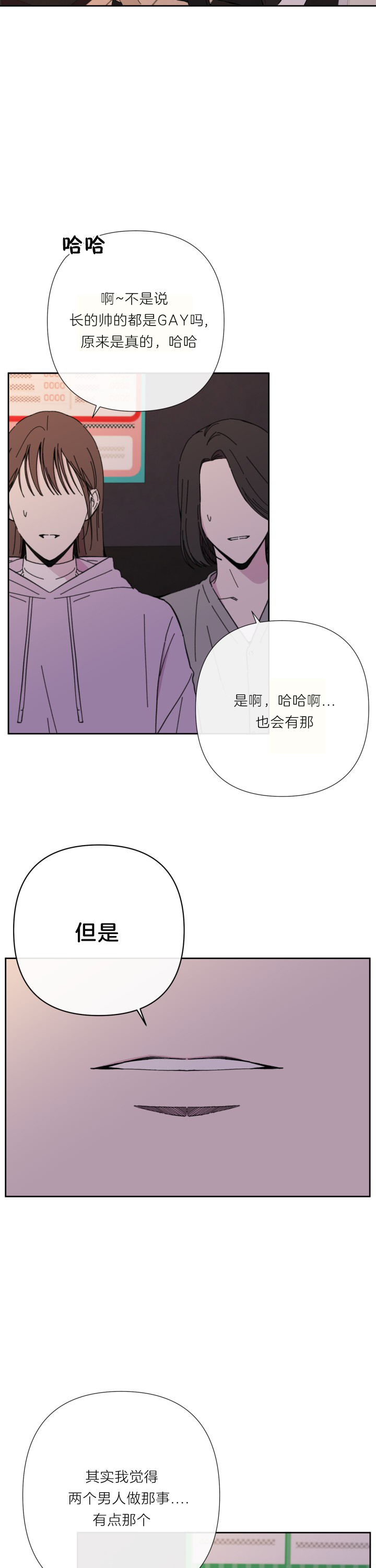 第40话18